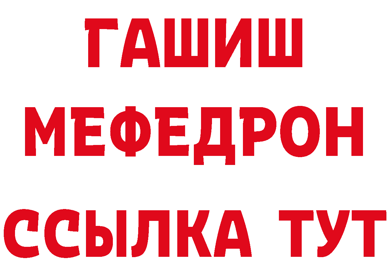 Все наркотики это наркотические препараты Богородицк