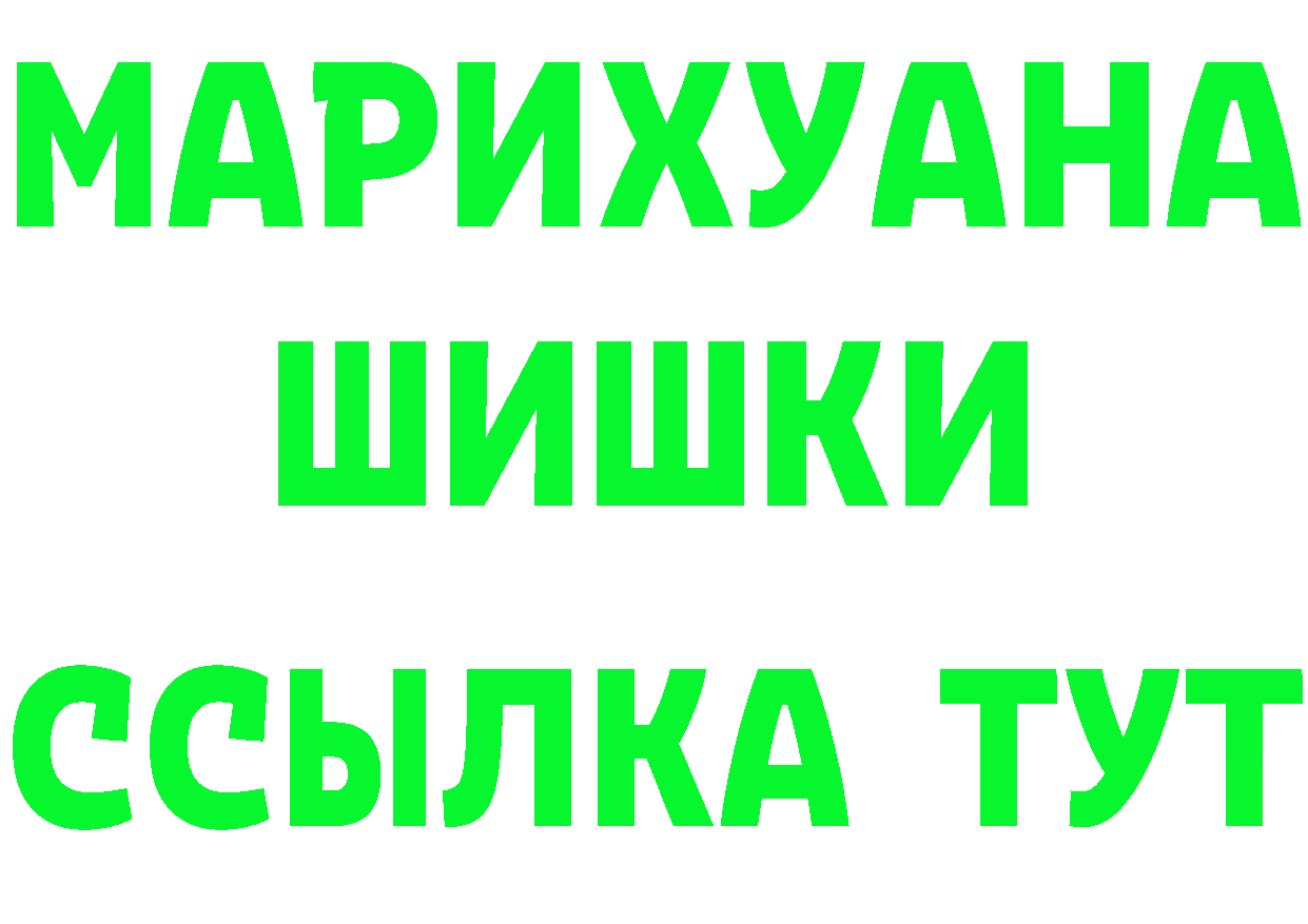 Героин VHQ рабочий сайт мориарти МЕГА Богородицк